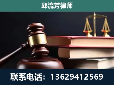 五华-刑事纠纷