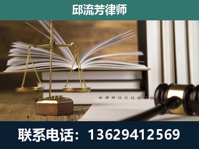 五华-专注于刑事案件