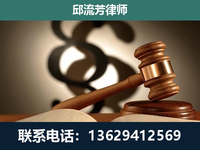 五华-专注于刑事诉讼