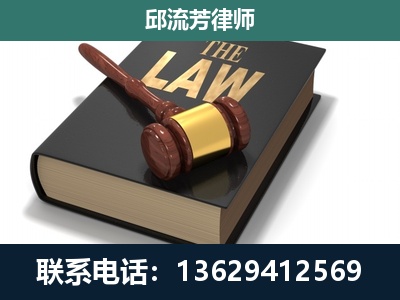 五华-专注于刑事纠纷