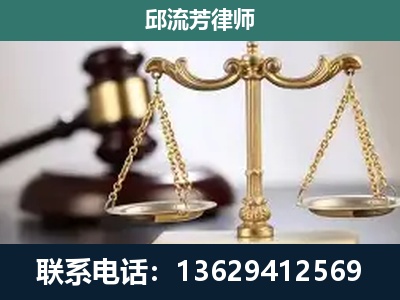 五华-刑事辩护