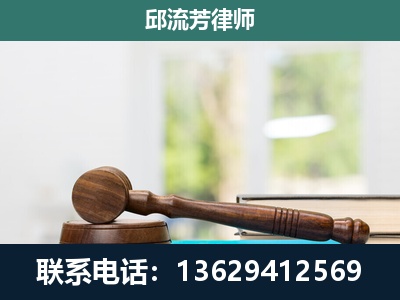 五华-刑事辩护